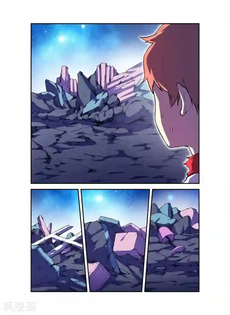 幻想武装第21话