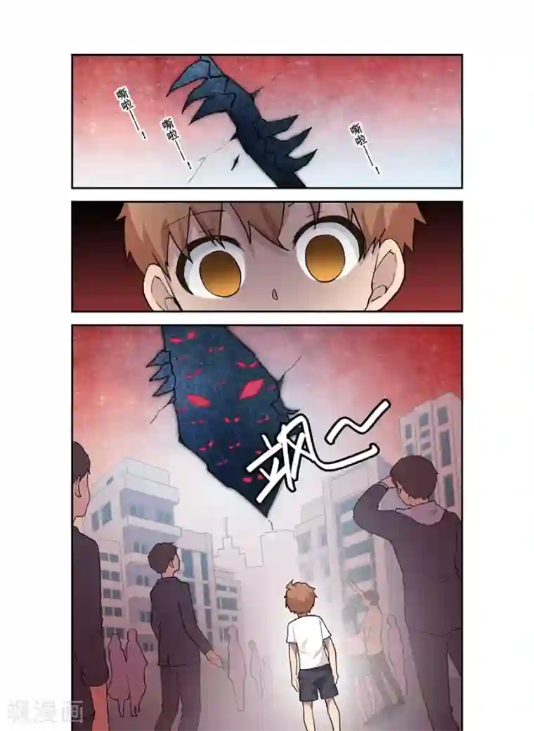 幻想武装第25话