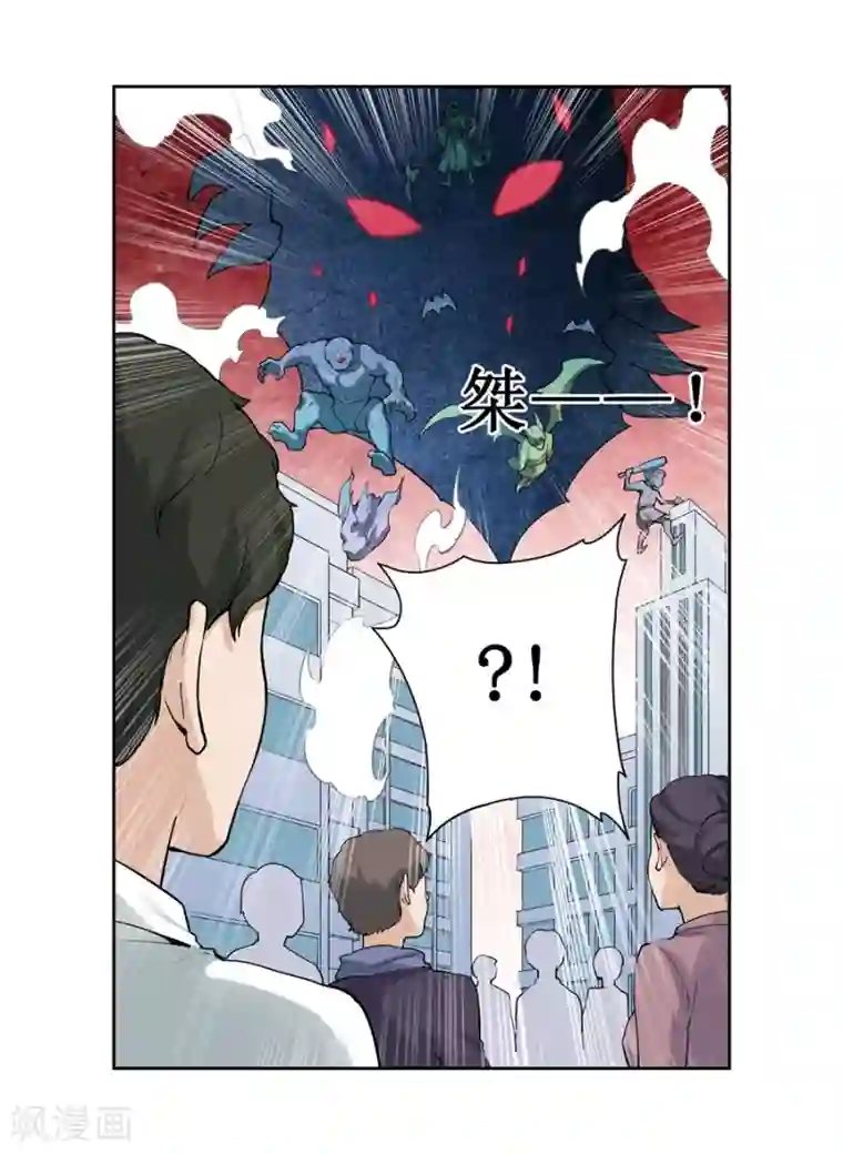 幻想武装第25话