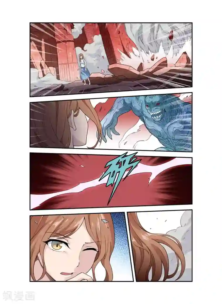 幻想武装第25话