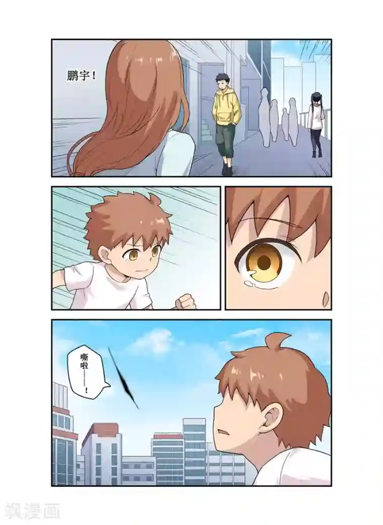 幻想武装第25话