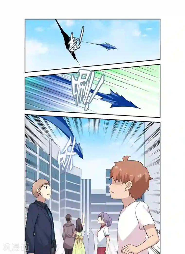 幻想武装第25话