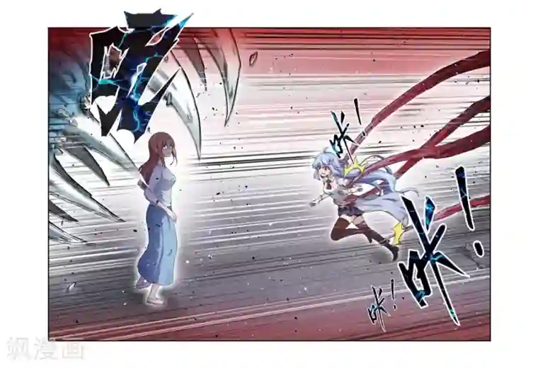 幻想武装第26话