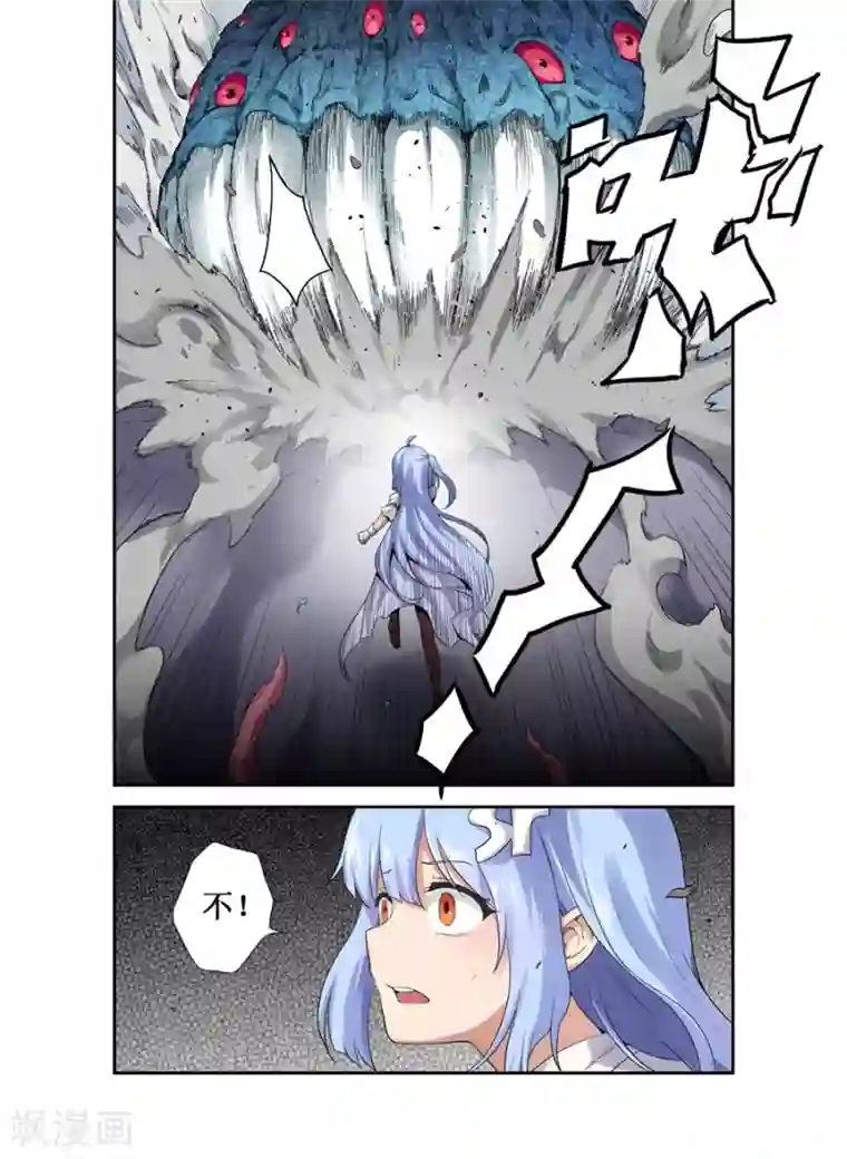 幻想武装第26话