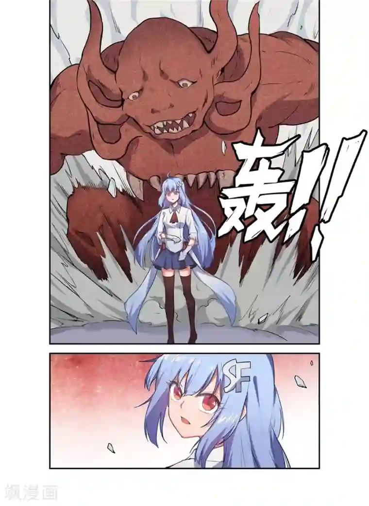 幻想武装第26话