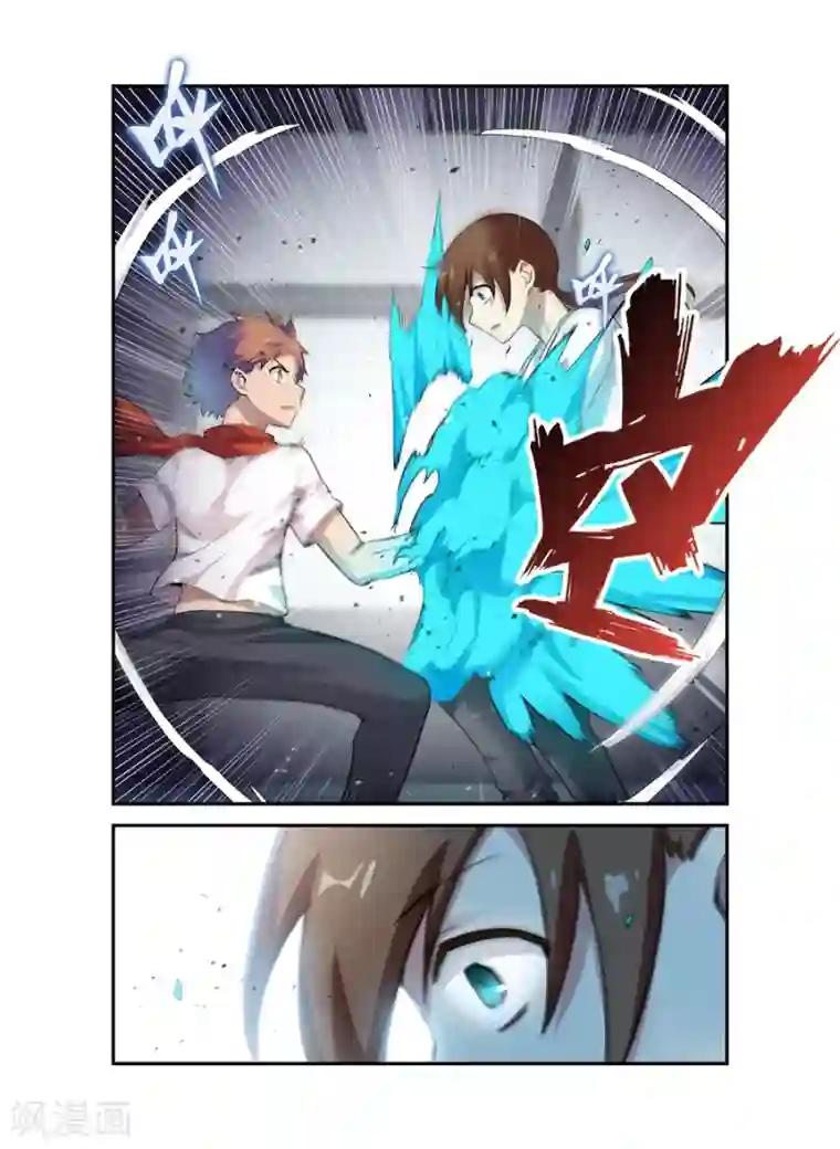 幻想武装第28话