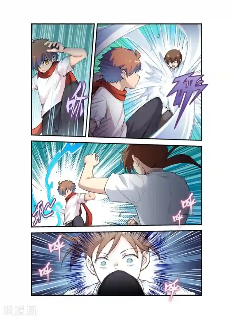 幻想武装第28话