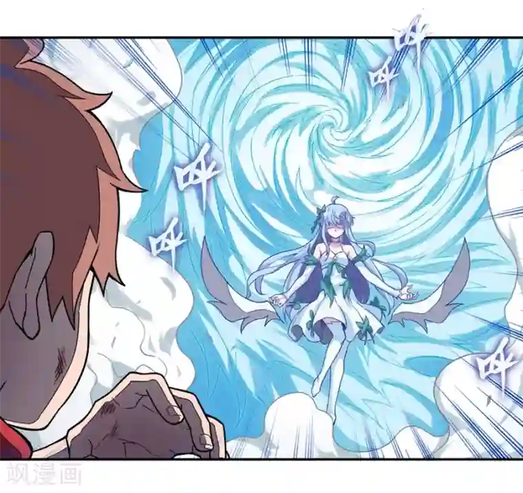 幻想武装第29话