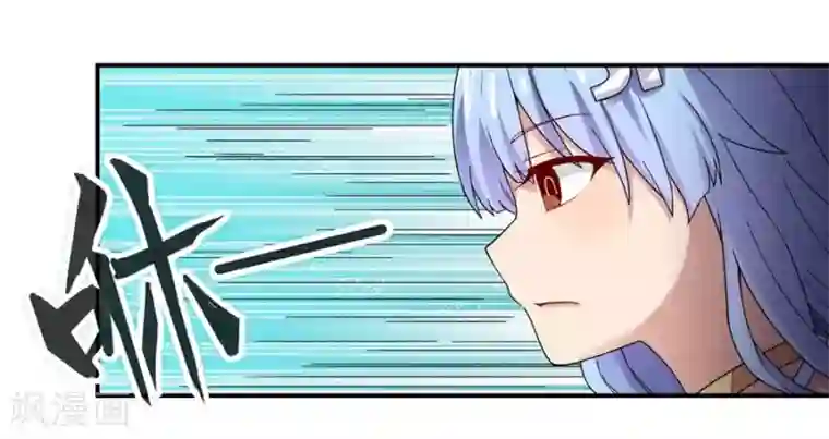 幻想武装第29话