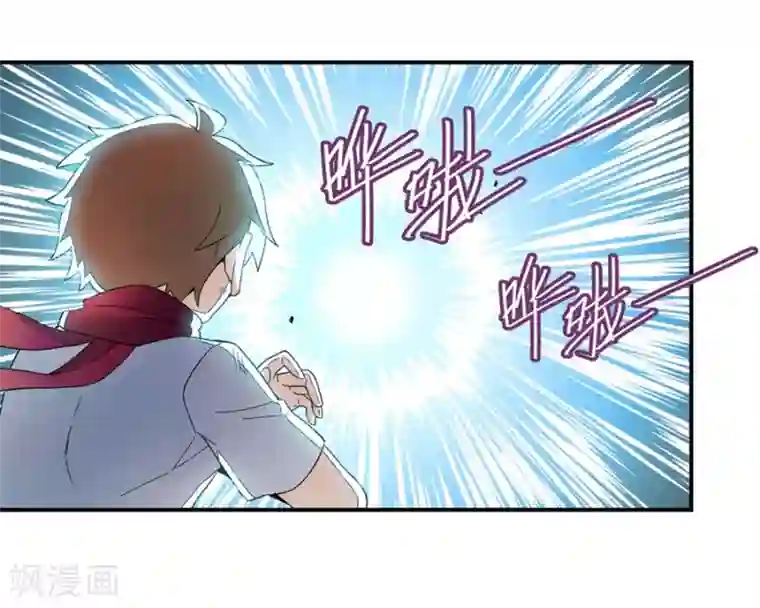 幻想武装第29话