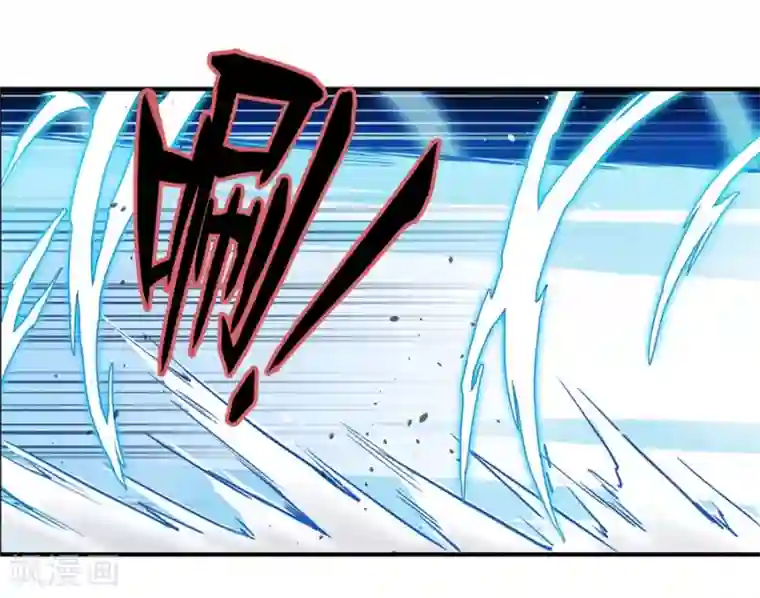 幻想武装第29话