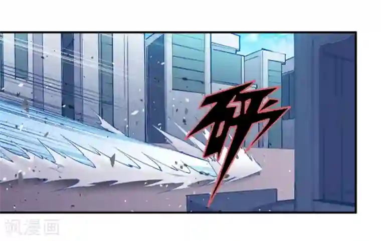 幻想武装第29话