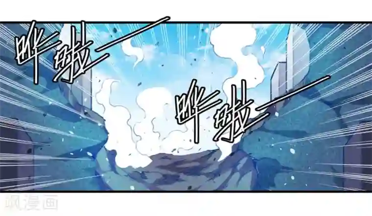 幻想武装第29话