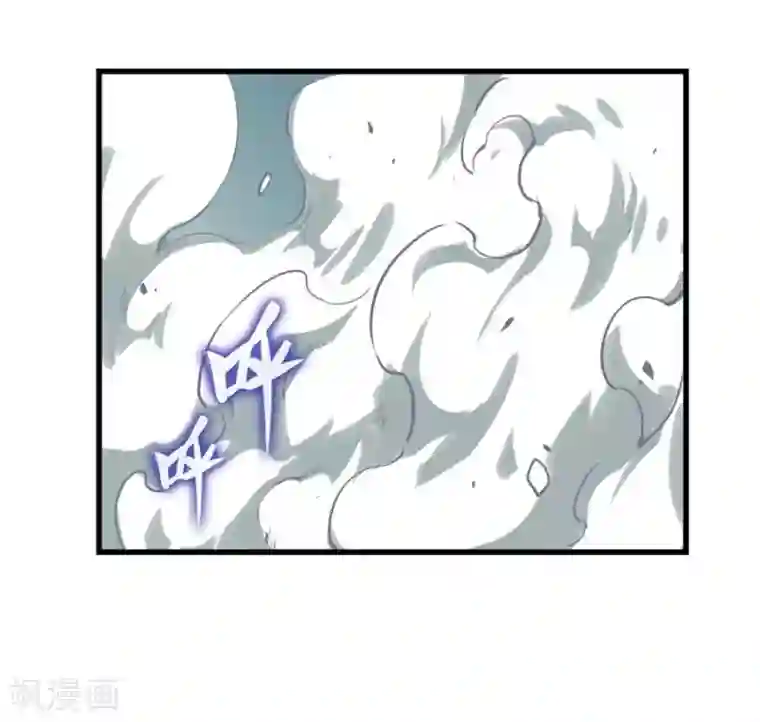 幻想武装第29话