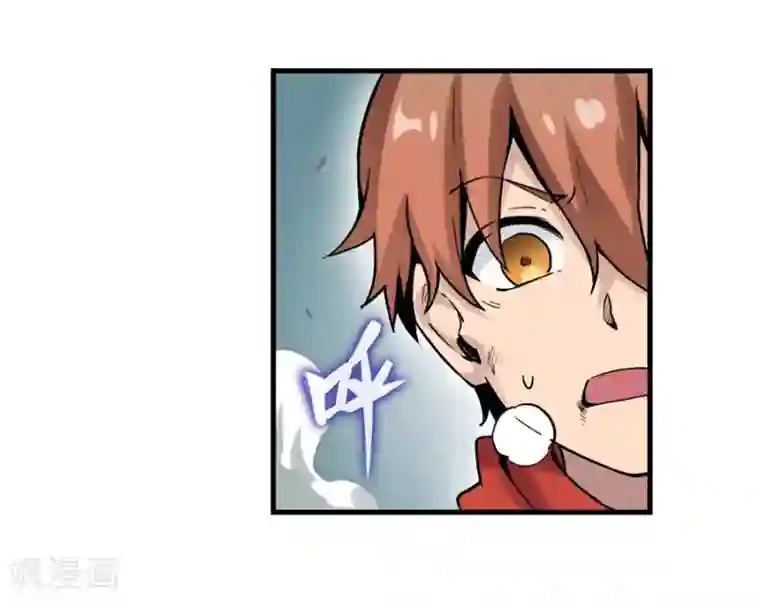 幻想武装第29话