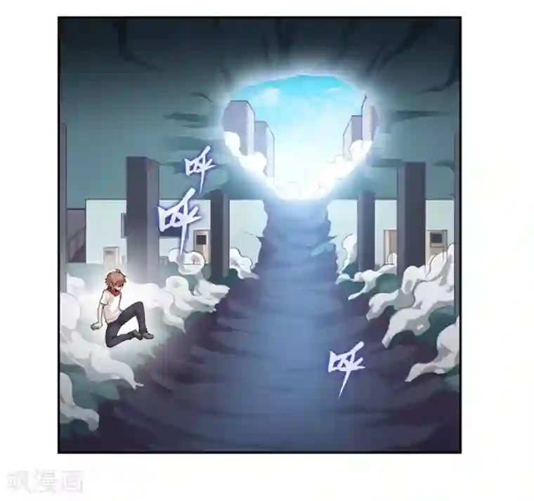 幻想武装第29话