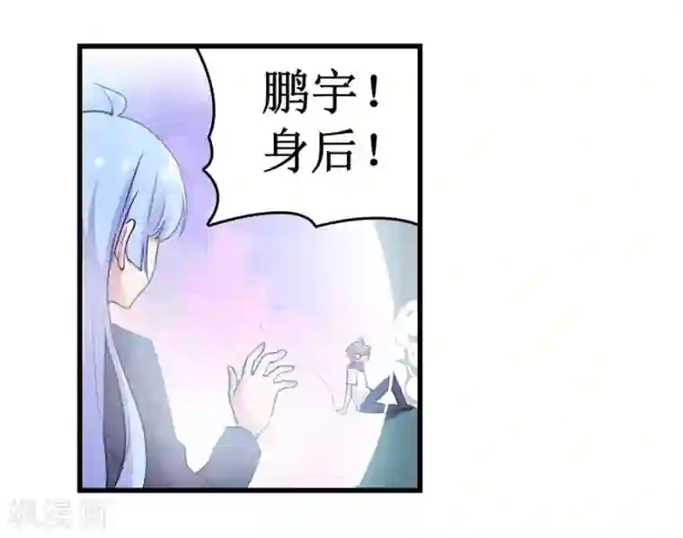 幻想武装第29话