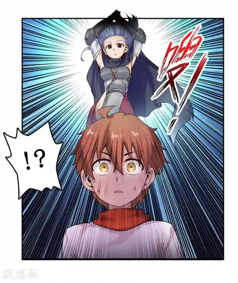 幻想武装第29话