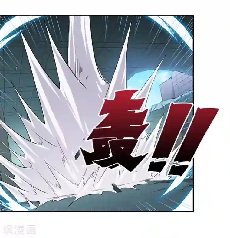 幻想武装第29话