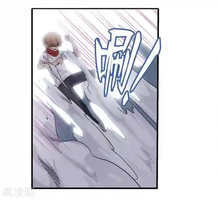 幻想武装第29话