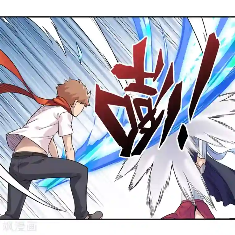 幻想武装第29话