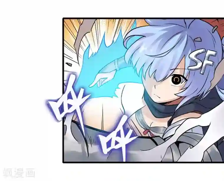 幻想武装第29话