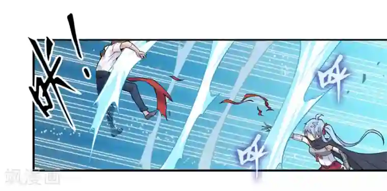 幻想武装第29话