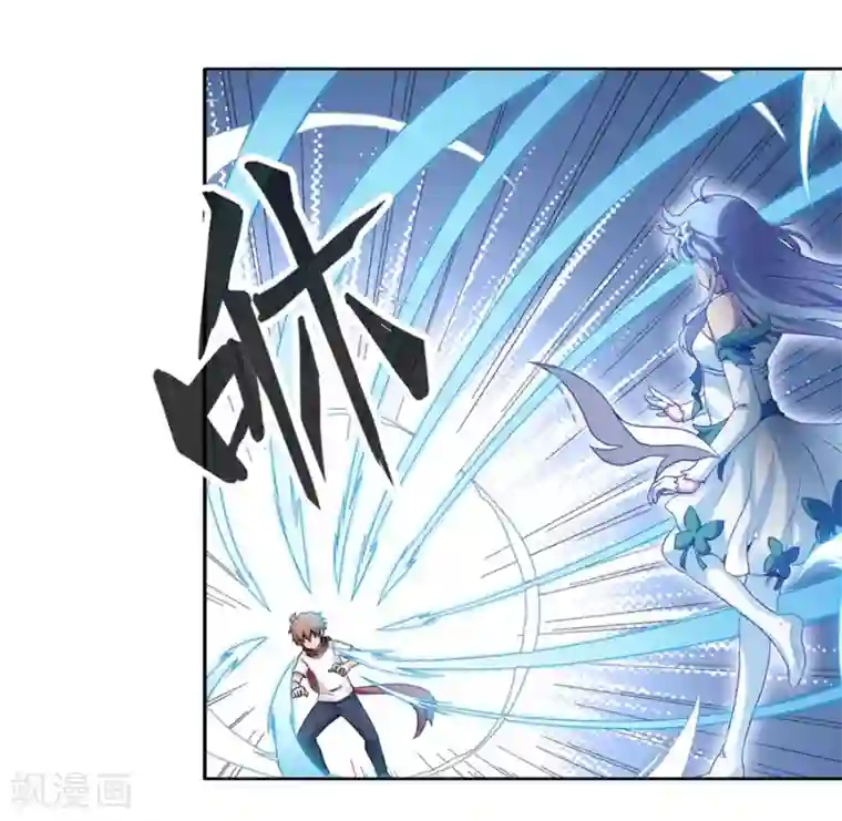 幻想武装第29话