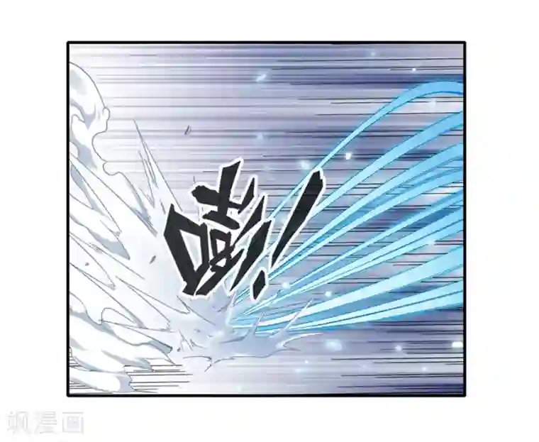 幻想武装第29话