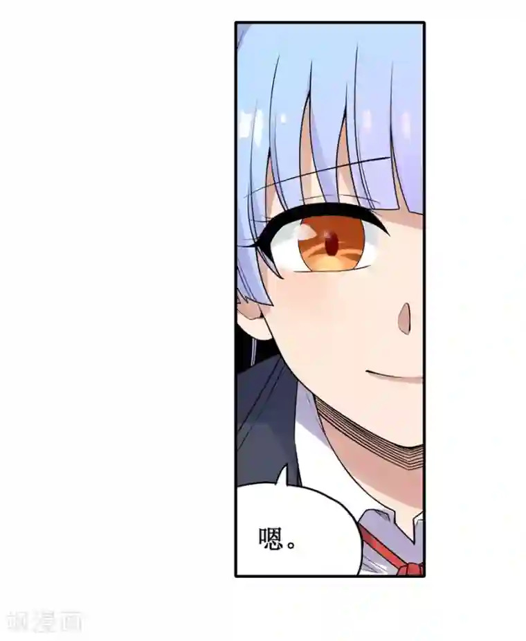 幻想武装第30话