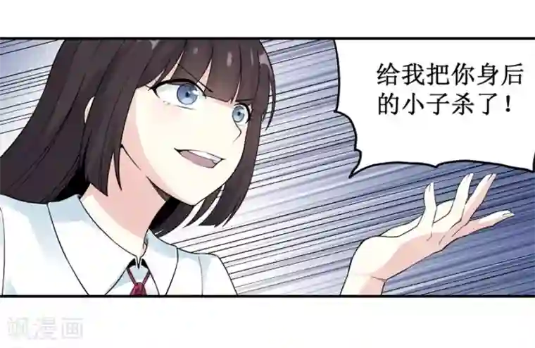 幻想武装第30话