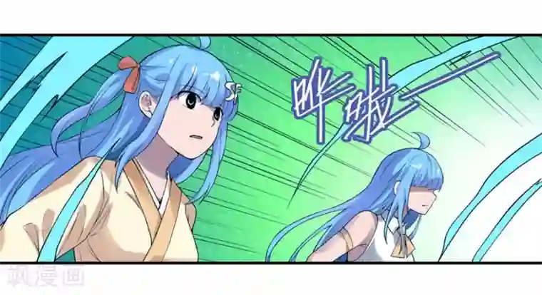 幻想武装第30话