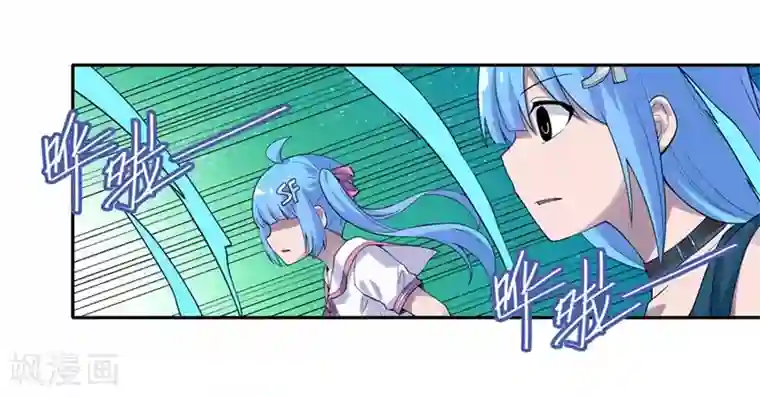 幻想武装第30话