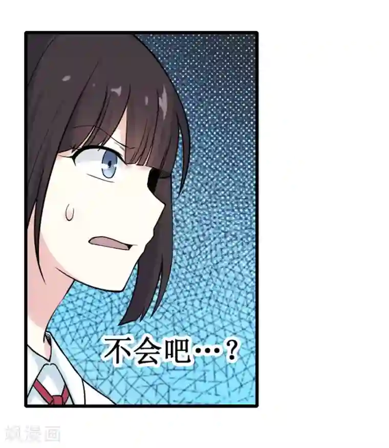 幻想武装第30话