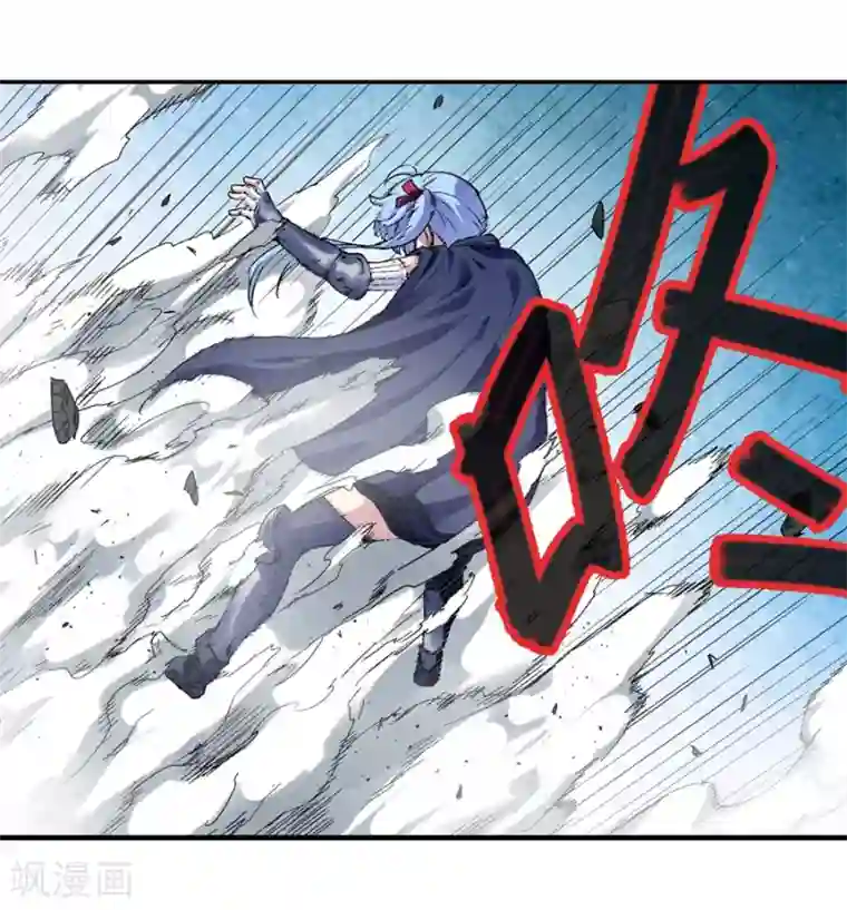 幻想武装第30话