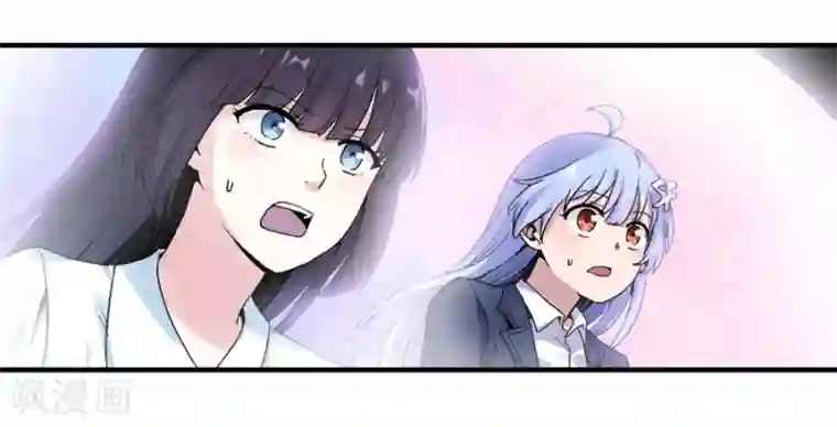 幻想武装第30话