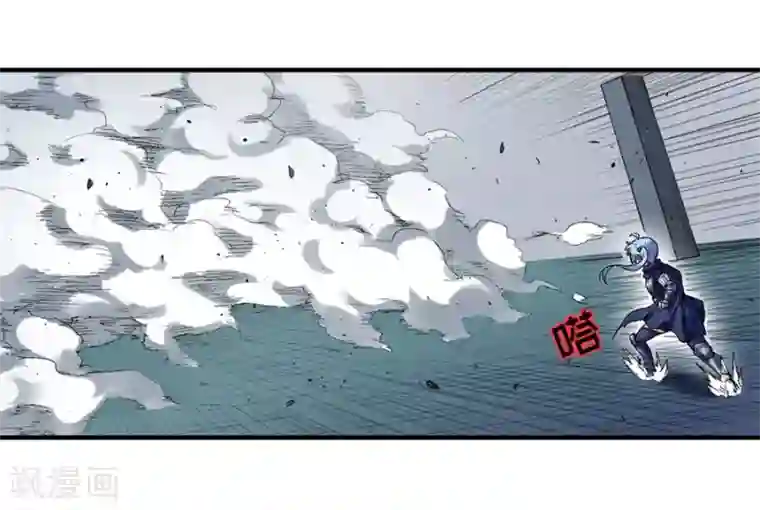 幻想武装第30话