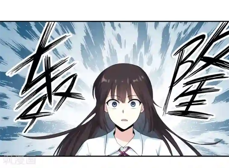 幻想武装第31话