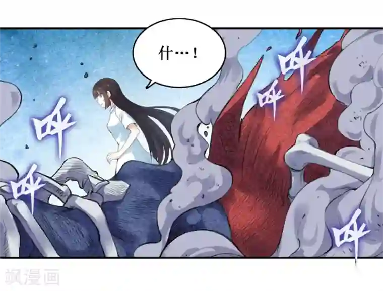 幻想武装第31话