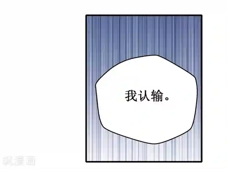 幻想武装第31话