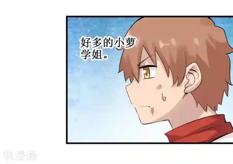 幻想武装第31话