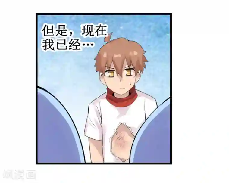 幻想武装第31话