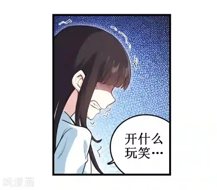 幻想武装第31话