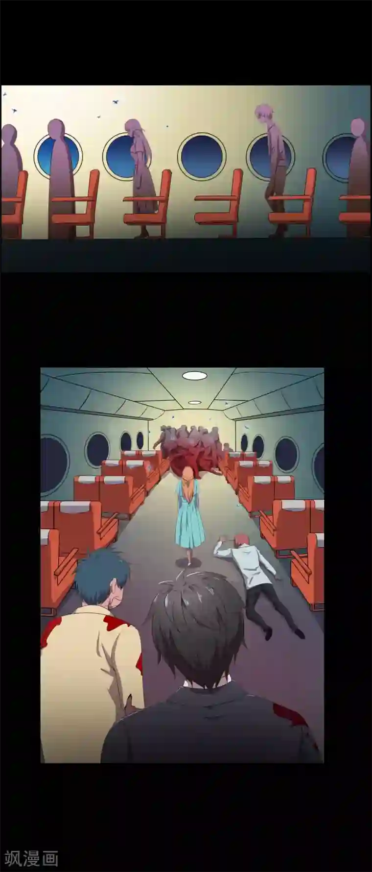 天使之殇第10话