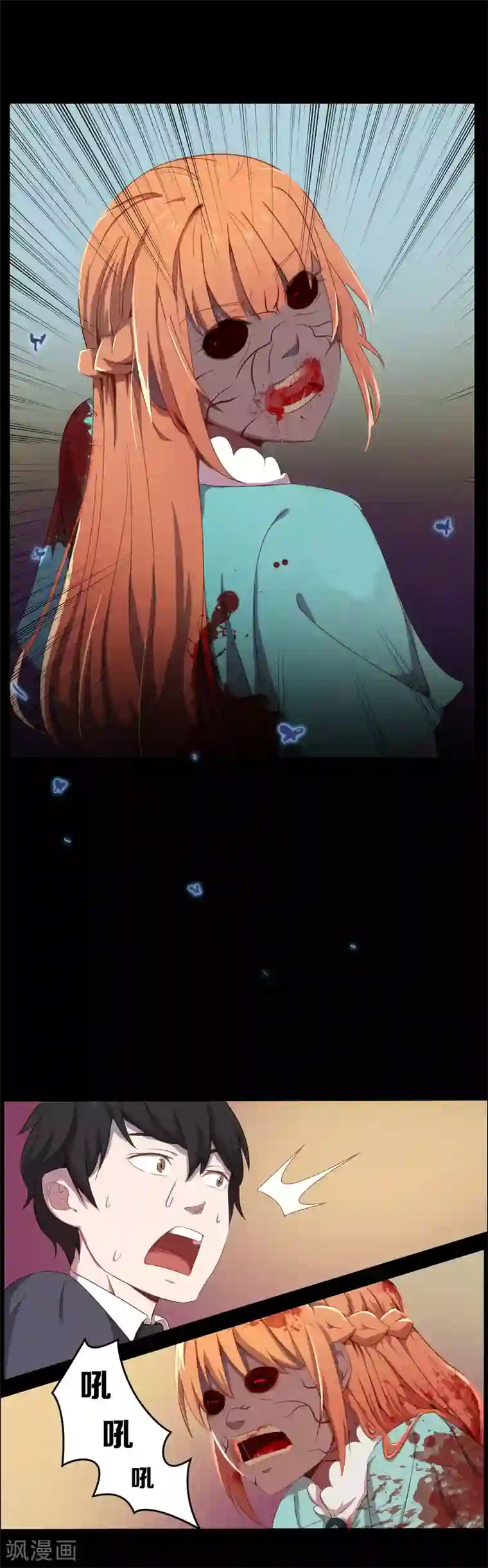 天使之殇第10话