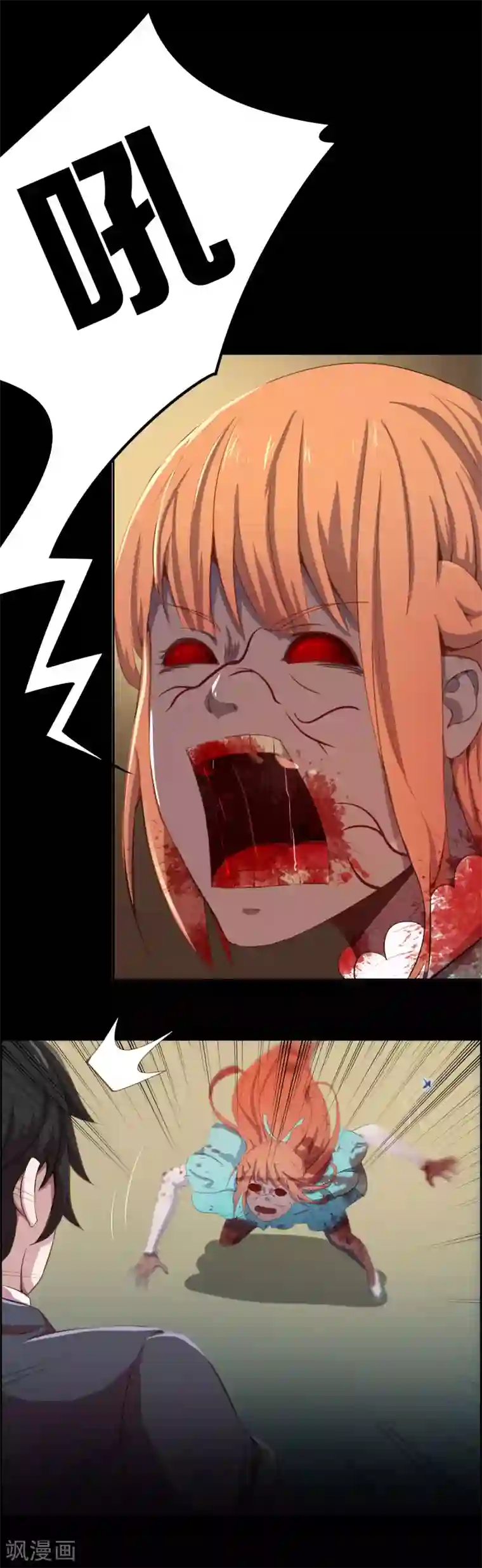 天使之殇第10话