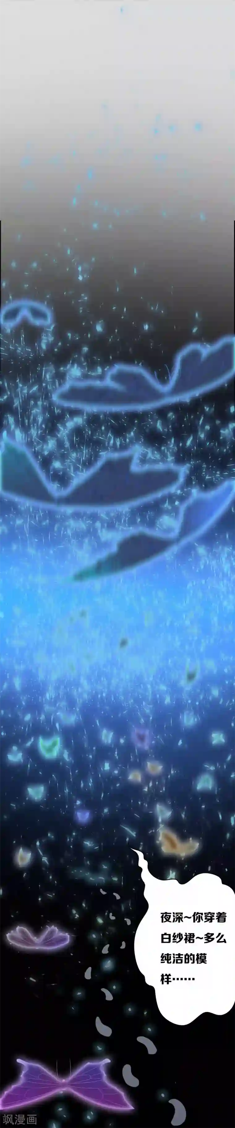 天使之殇第10话