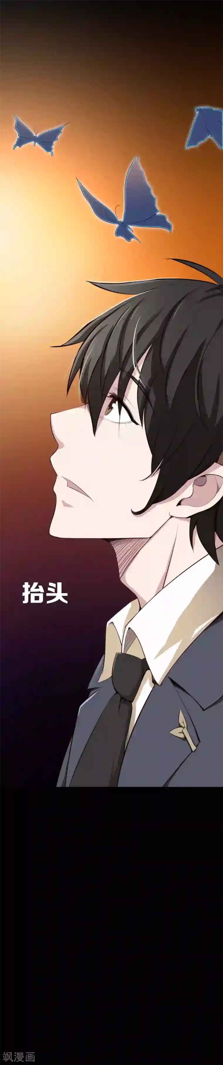 天使之殇第10话