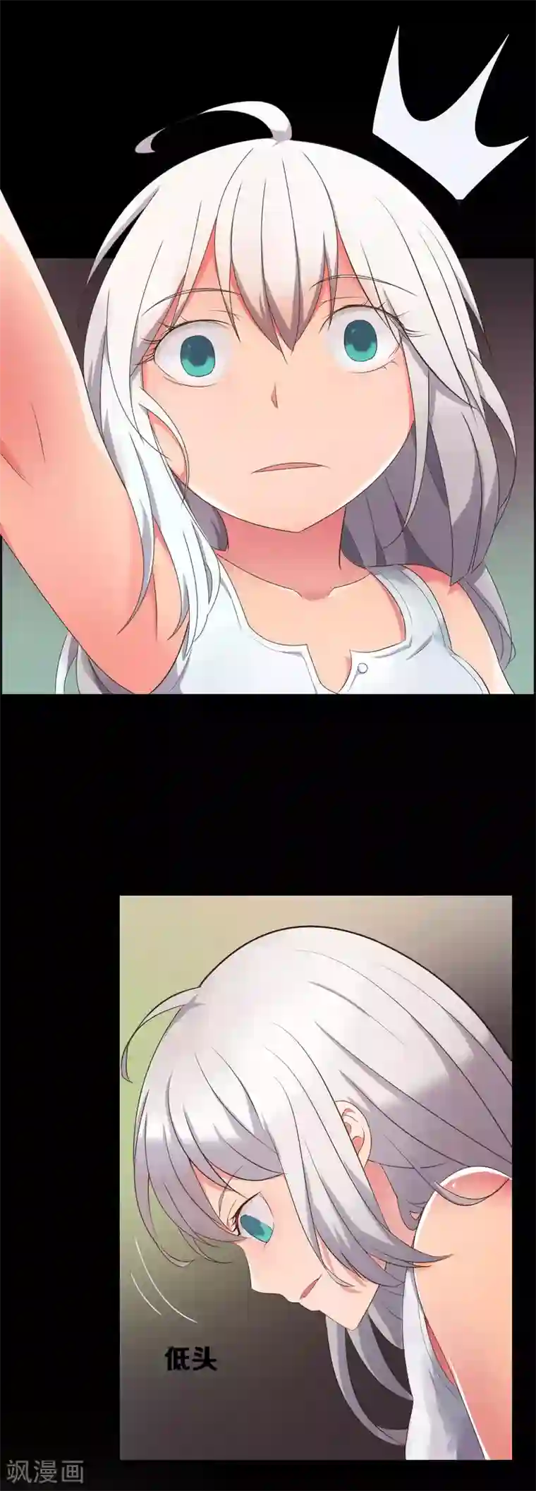 天使之殇第11话