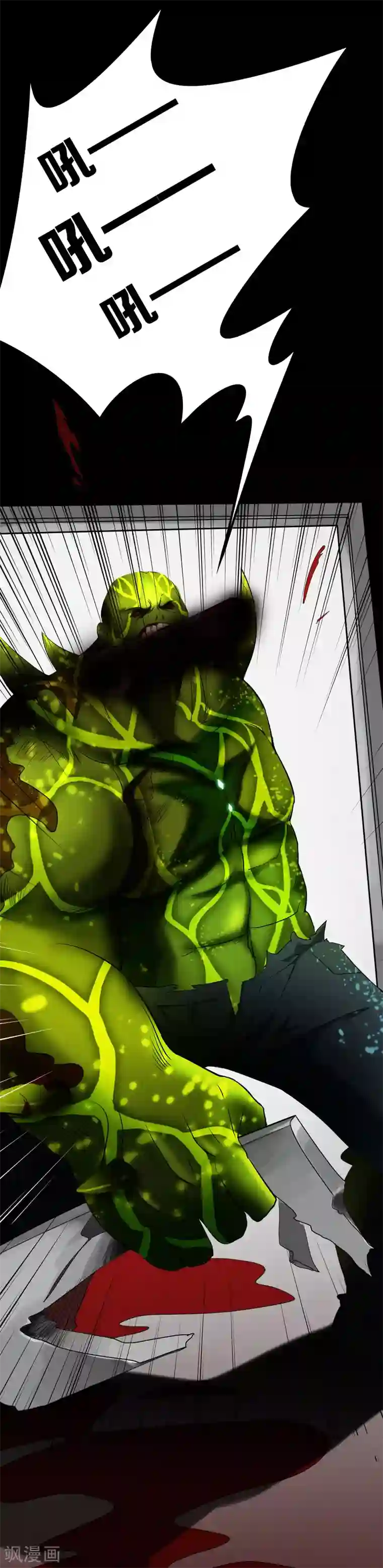 天使之殇第11话